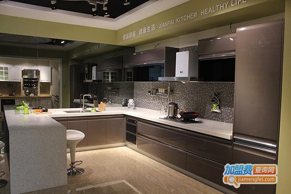 健派定制健康厨房加盟门店