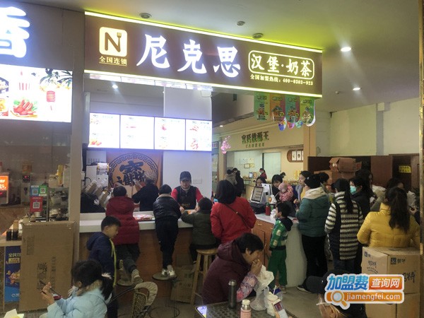 尼克思汉堡加盟费