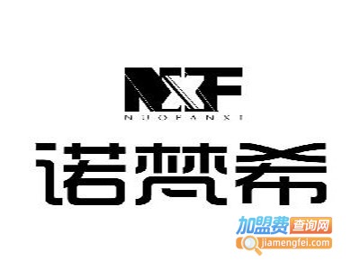 诺梵希橱柜加盟费