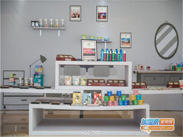 和麦贺达化妆品加盟门店