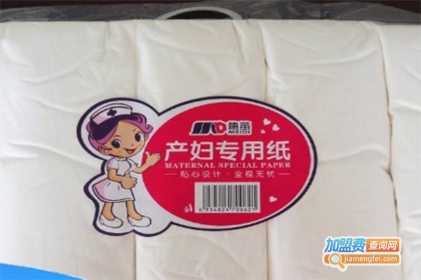 梅笛产妇纸加盟费