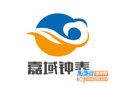 嘉域钟表加盟