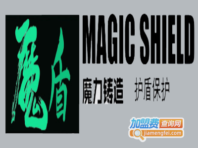 魔盾手机壳加盟费