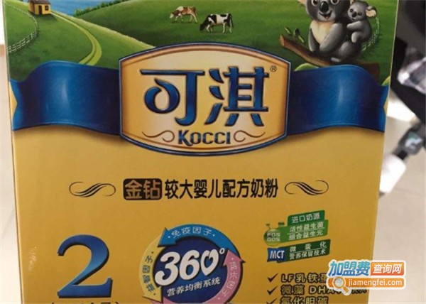 可淇婴儿配方奶粉加盟费