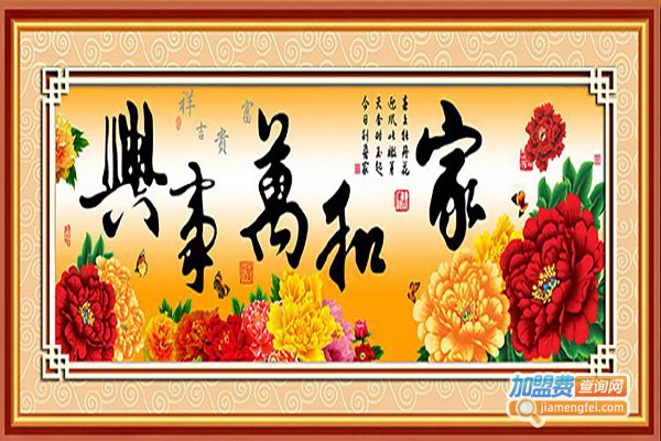 泰翔凌辉钻石画