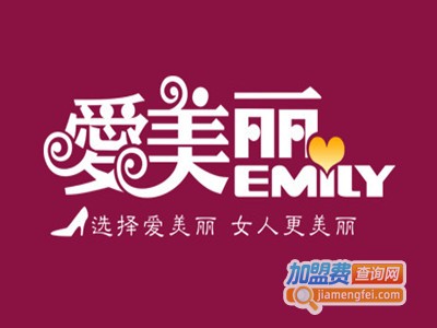 爱美丽化妆品加盟费