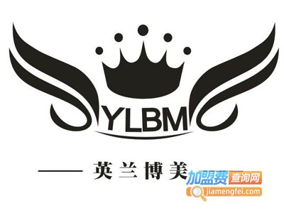 英兰博美化妆品加盟费