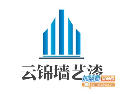 云锦墙艺漆加盟费