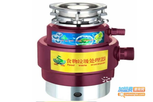 速源食物垃圾处理器加盟费