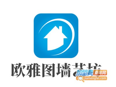 欧雅图墙艺坊加盟