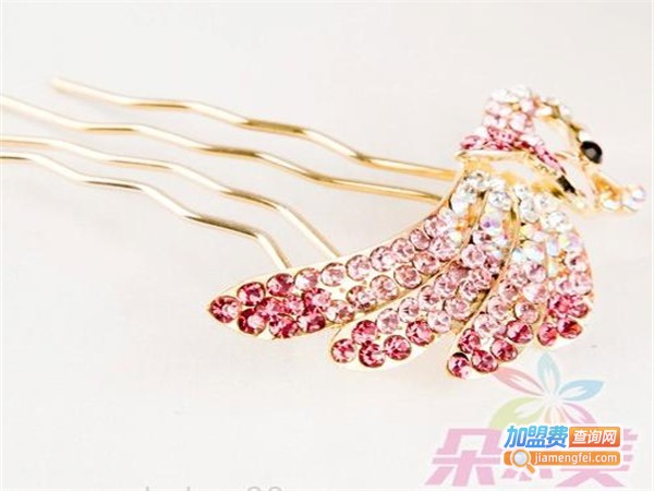 朵朵美饰品店加盟门店