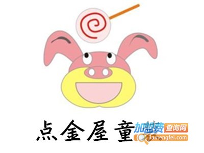 点金屋童装加盟费