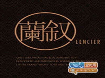 兰叙家纺加盟费