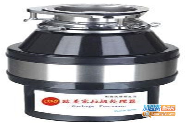 乐美家智能垃圾处理器加盟费
