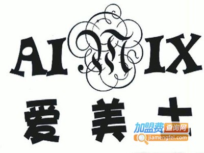 AIMIX化妆品加盟费