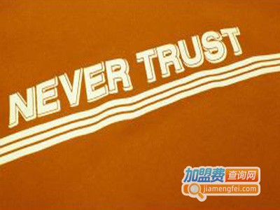 积积州岛女装加盟费