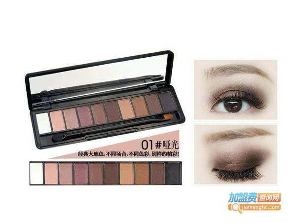 汇然化妆品加盟费