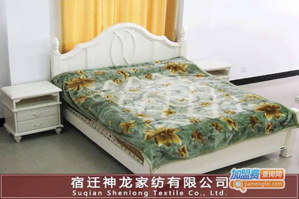 神龙家纺加盟费