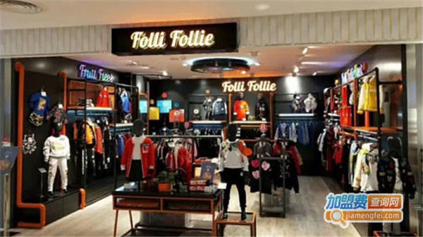 芙丽芙丽童装加盟