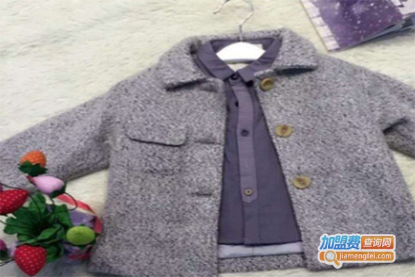 丢丢糖婴童装加盟费