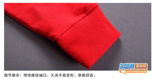 新琪美童装加盟费