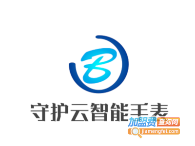 守护云智能手表