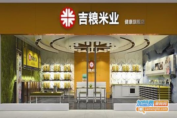 吉粮米业