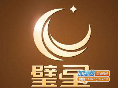 璧星珠宝加盟费