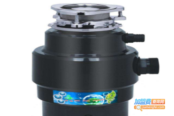 速源食物垃圾处理器加盟费