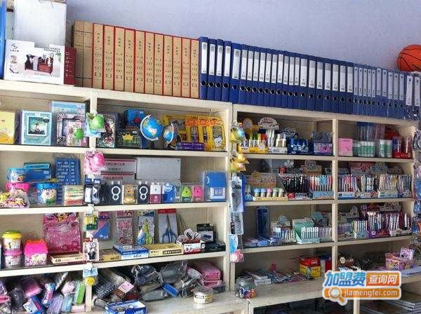 文邦文具加盟费