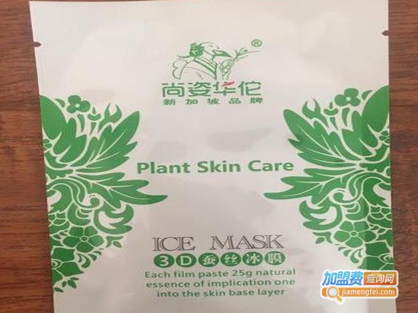 尚姿华佗化妆品加盟费