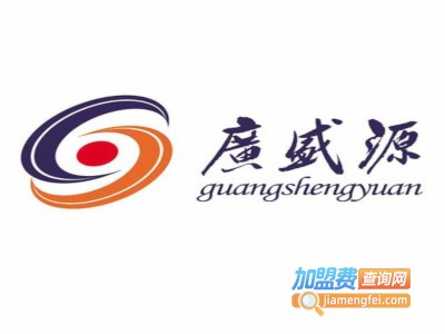 广盛源钟表加盟