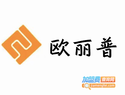 欧丽普节能灯加盟