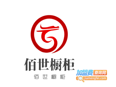 佰世橱柜加盟费