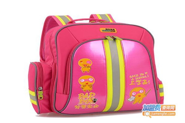 幸福时光安全书包加盟费