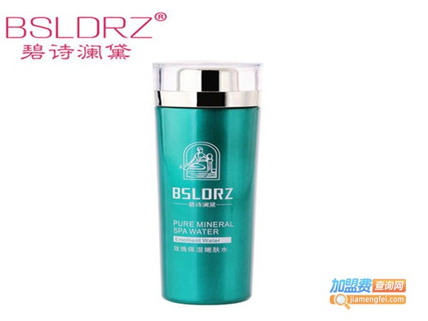 碧诗澜黛化妆品加盟门店