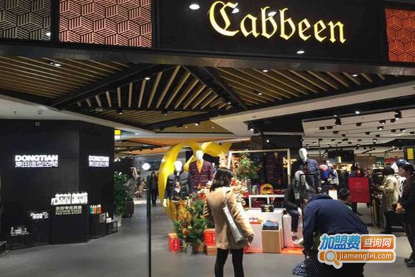 卡宾服饰加盟门店