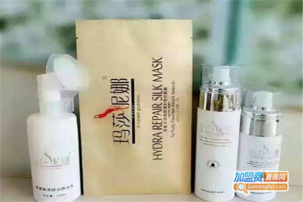 玛莎妮娜化妆品加盟费