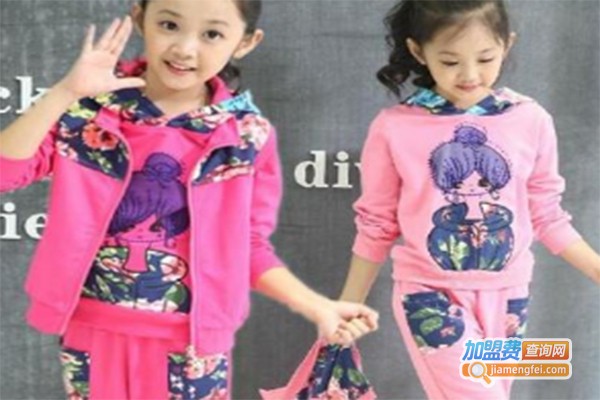 安羽琦冰童装加盟费