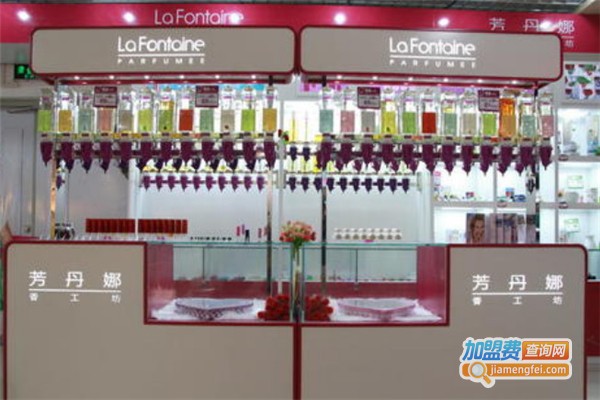 芳丹娜香水加盟费