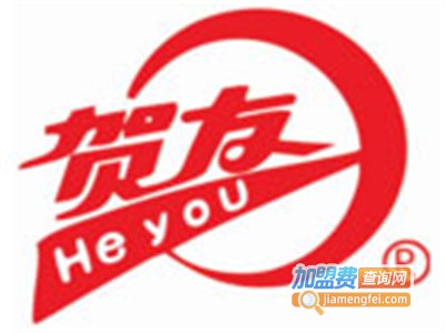 贺友地板加盟
