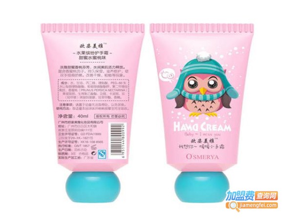 欧姿美雅化妆品加盟费