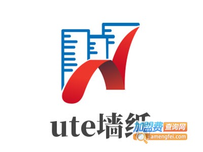 ute墙纸加盟费