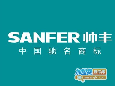 帅丰环保灶具加盟费