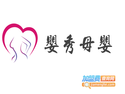 婴秀母婴加盟费