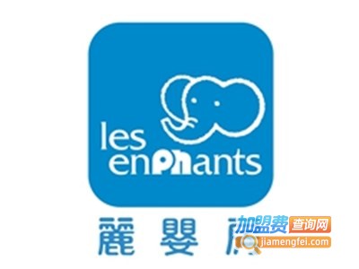 丽婴房童装加盟费