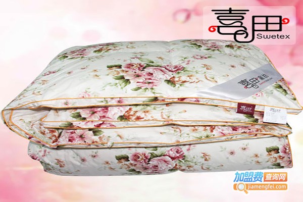 喜田家纺加盟费