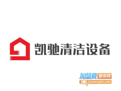 凯驰清洁设备加盟