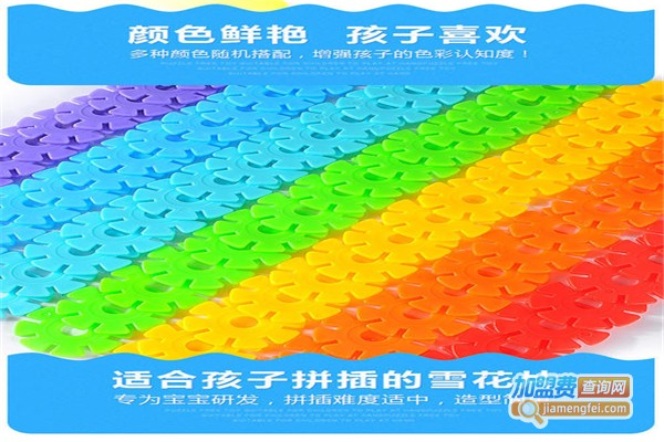 宜风宝贝婴儿用品加盟费