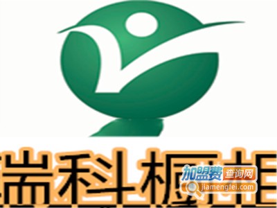 瑞科橱柜加盟费